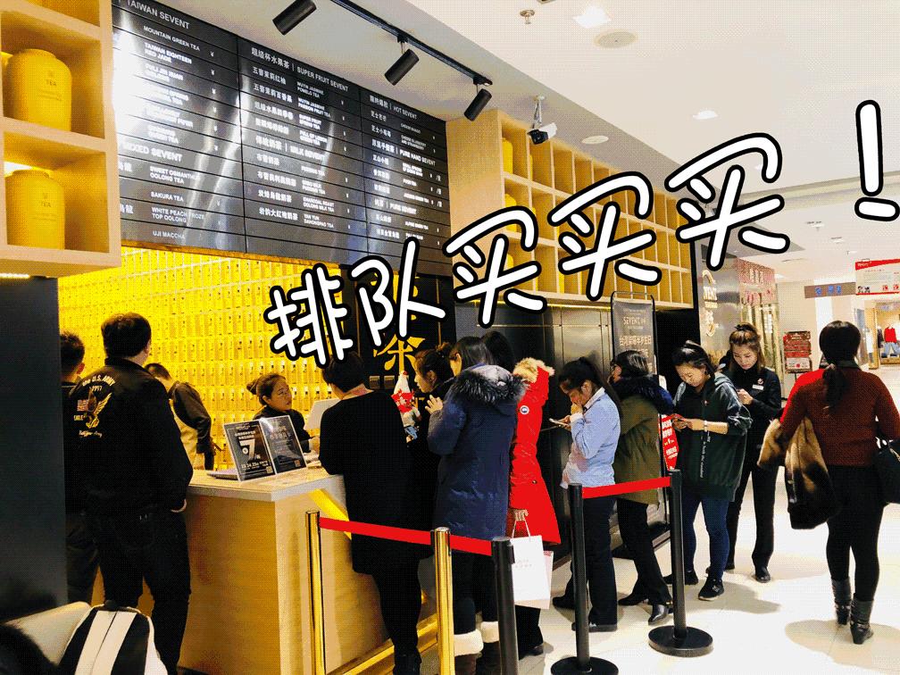 18年比较火的网红茶,中国最火的网红茶