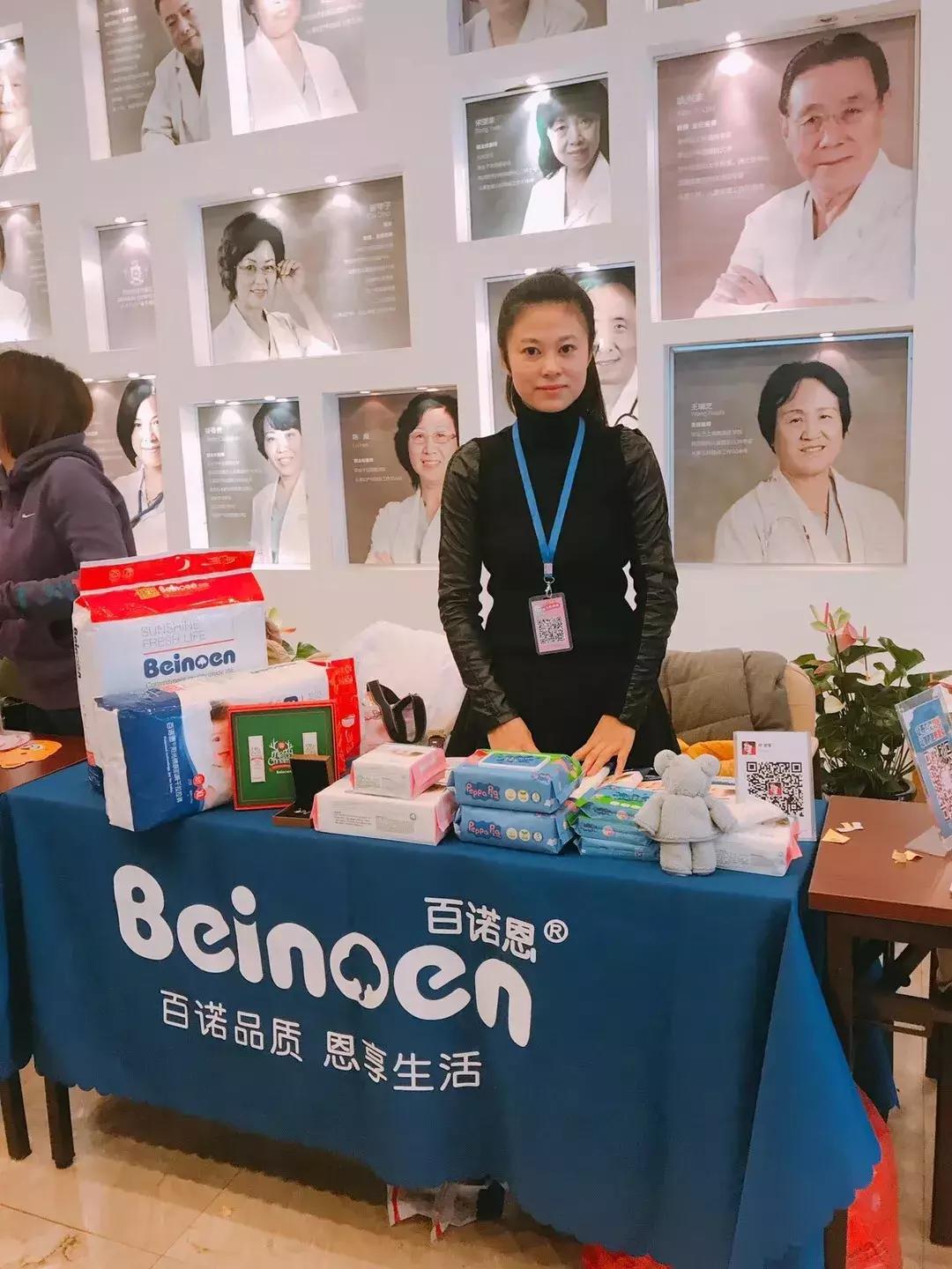 百诺恩公司真的靠谱吗,百诺恩是微商纸尿裤吗