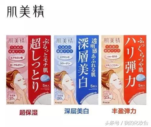 郑爽爸爸卖面膜称支持公益,小品牌的面膜跟大品牌有多大差别?