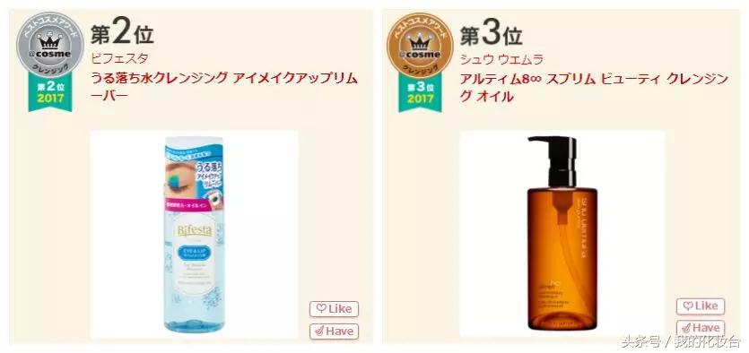 2017年的护肤品现在还能用吗,2017好用的护肤品套装