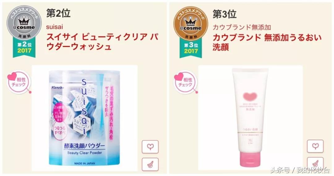 2017年的护肤品现在还能用吗,2017好用的护肤品套装