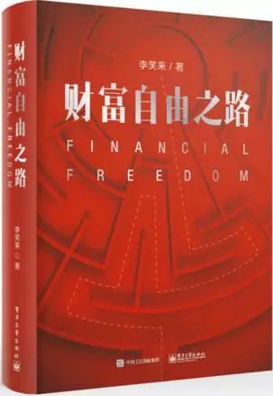 这几本书能让你实现收入倍增,工作赚钱的十本书