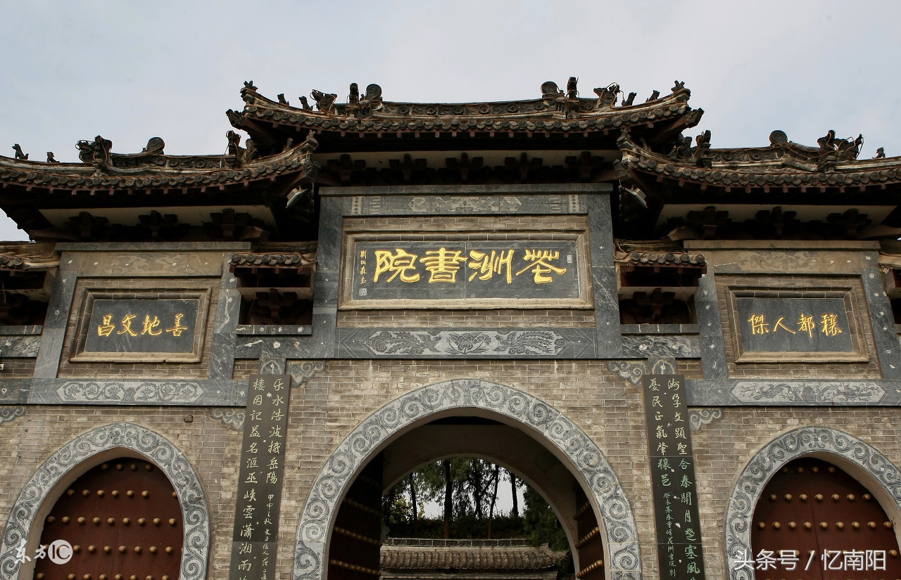 南阳的典故和成语,有关南阳的成语故事