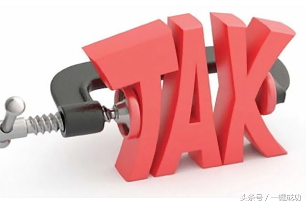 这10招节税技巧都不知？企业亏大了！