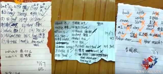 国外富二代的真实日常,富二代万万没料到完整视频