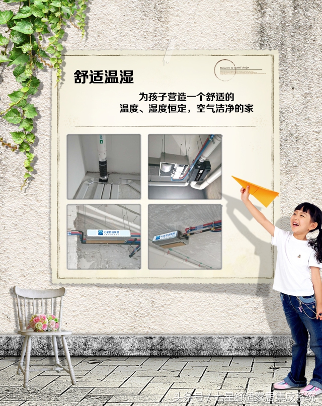 空调地暖新风系统三合一品牌,新风系统十大品牌排名最新