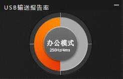 达尔优em925鼠标测评,达尔优925鼠标