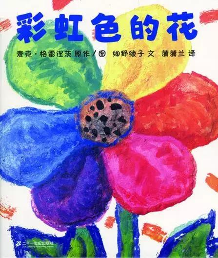 幼儿园小班简单的绘本制作,适合幼儿园小班的绘本情景剧