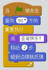 圣诞贺卡编程,用编程做感恩节贺卡