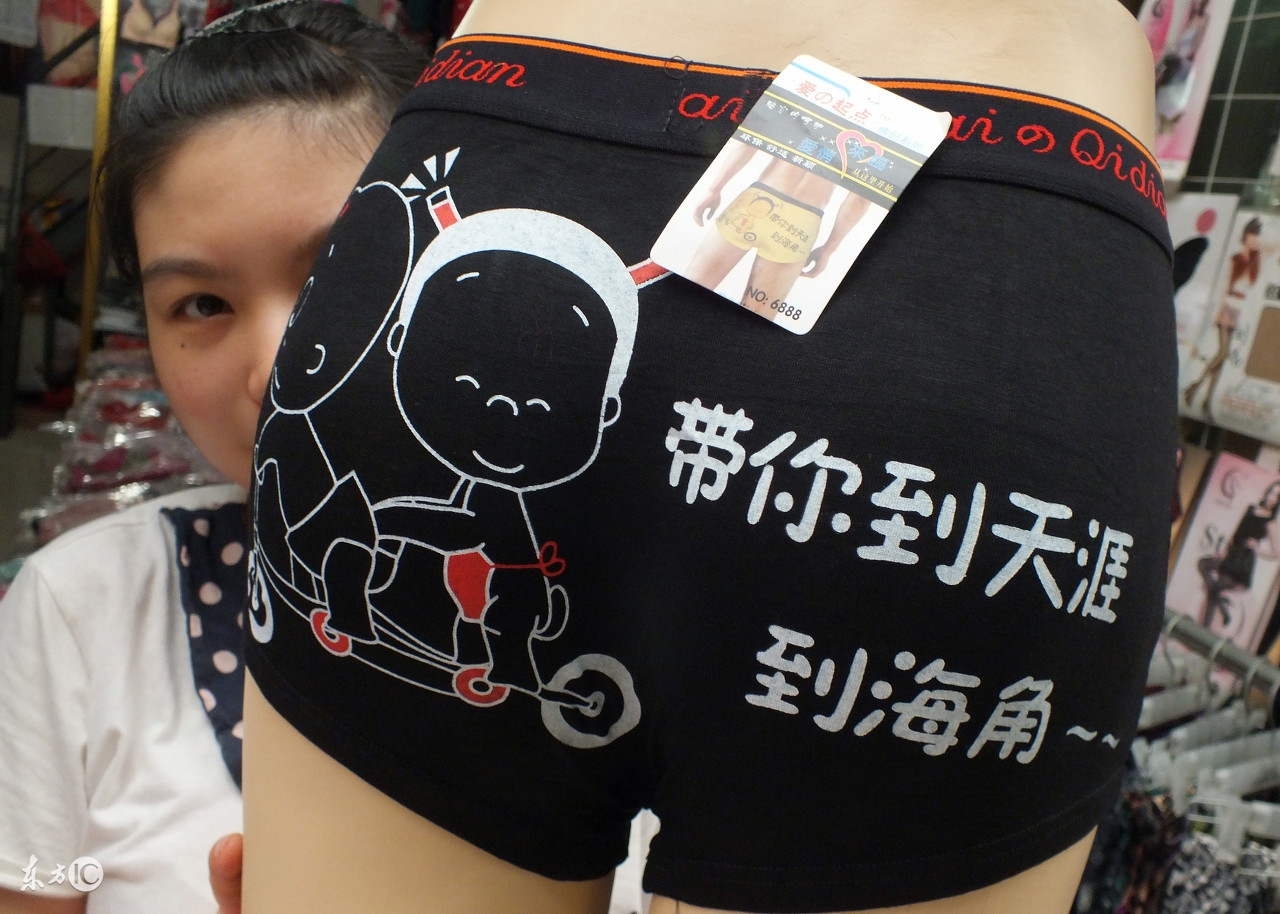 男士*裤内**怎么选?为了自己的“小蝌蚪”安全,千万不要选涤纶材质