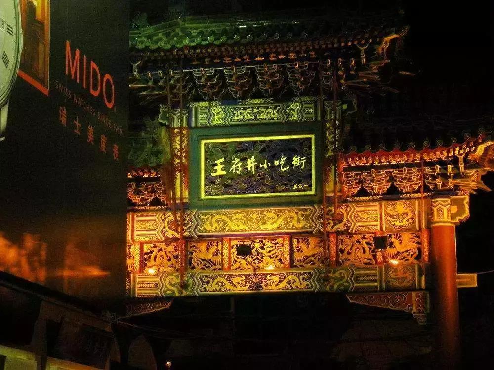 这个元旦，我要从南走到北，看看这大大的中国！