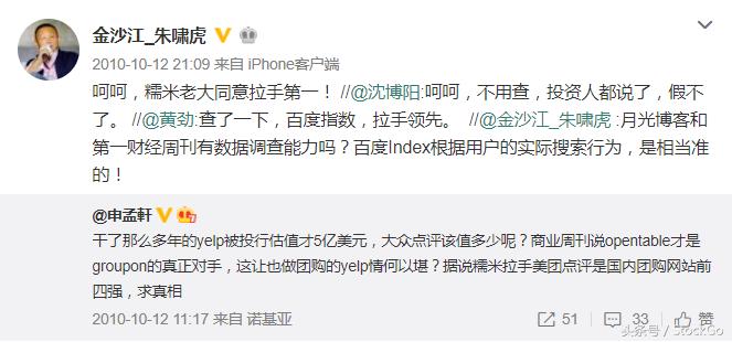 朱啸虎的嘴炮,朱啸虎最新视频