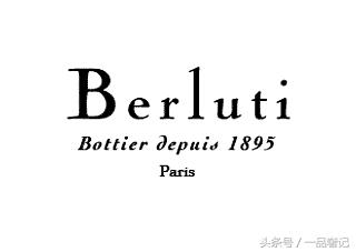 皮鞋世界品牌,世界五大顶级皮鞋