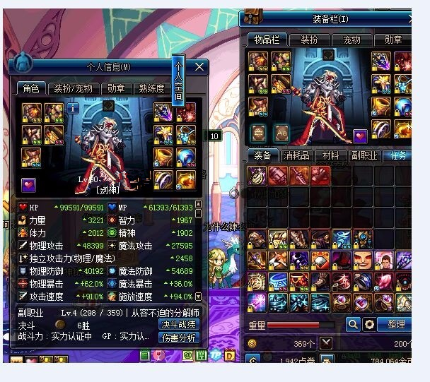 dnf什么样的账号可以入手,dnf买的游戏币商城卖了是不是划算