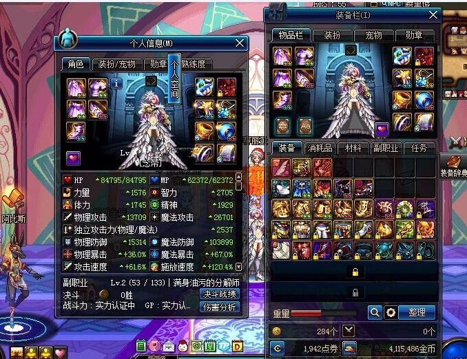 dnf什么样的账号可以入手,dnf买的游戏币商城卖了是不是划算