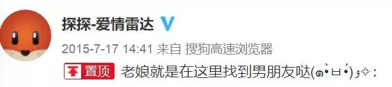 探探上划到了一个卖散粉的富二代帅哥，花痴记者买了几盒发现……