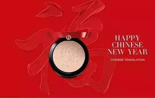 纪梵希与阿玛尼的对比分析,阿玛尼纪梵希国货