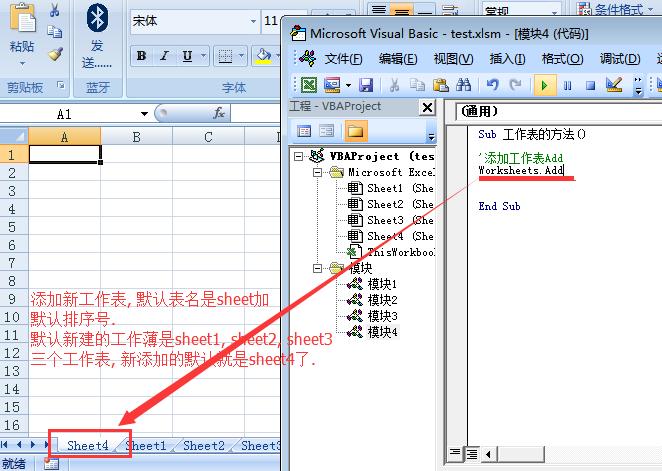 vba对象编程实例,vba中对象和方法属性