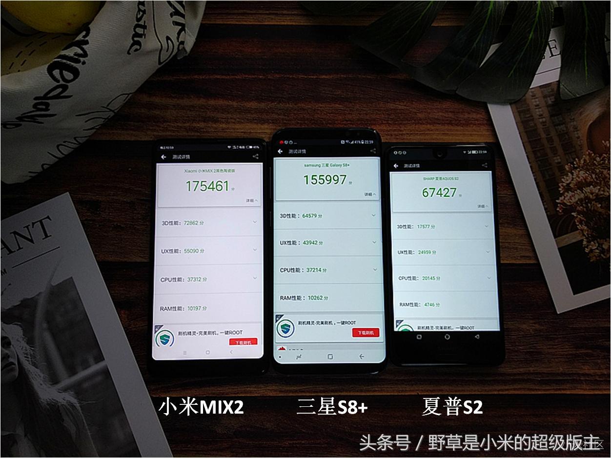 全面战争三国蜀vs魏,小米借鉴夏普全面屏手机