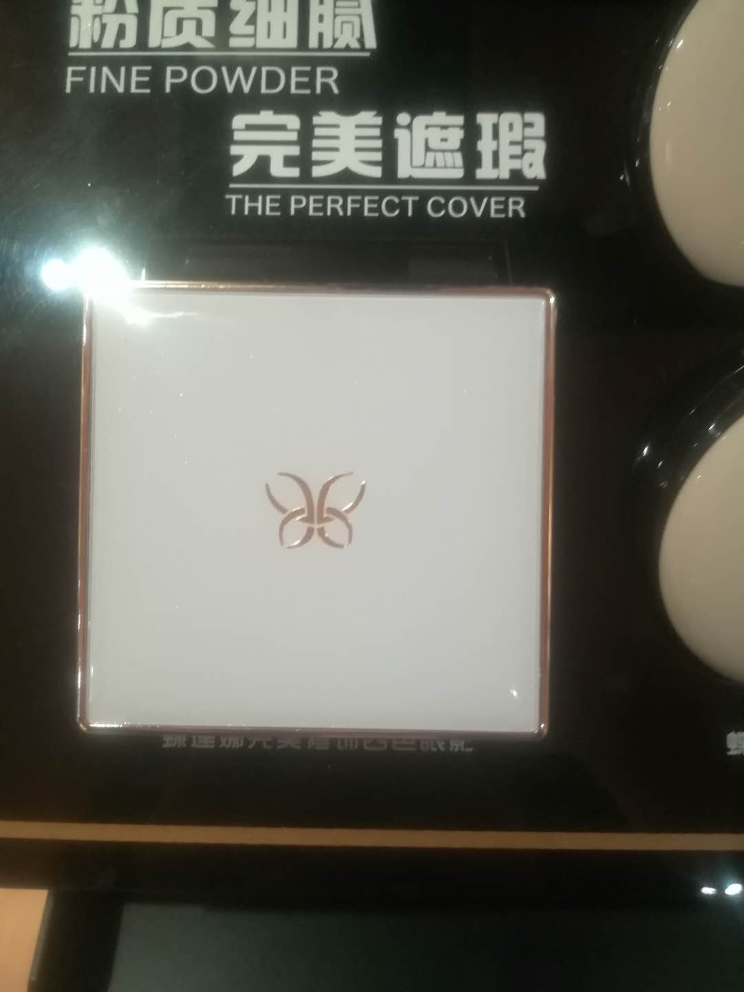 ysl气垫摇滚测评,珂莱欧和ysl气垫对比