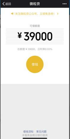 借钱必看了解各种借贷方式,向亲戚借钱正确处理方法