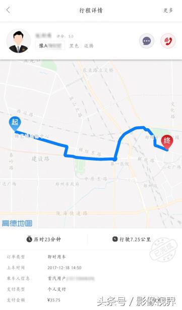 神州网约车美团专车,神州网约车车型
