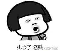 BBC没事儿就操心系列：你说为啥中国人不爱吃泡面了啊？