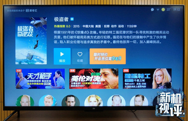 小米电视465寸体验,小米手机玩游戏卡得离谱