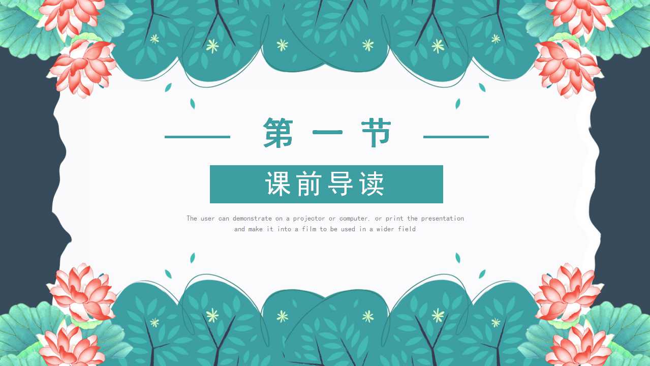 免费下载各种模板,免费模板两张图片