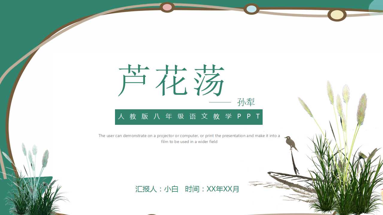 免费下载各种模板,免费模板两张图片