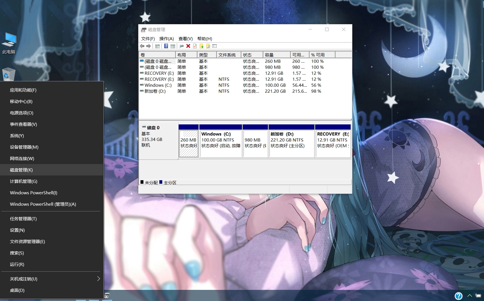 17版macbookair扩容固态硬盘哪种好,华为matebook13笔记本扩容固态硬盘