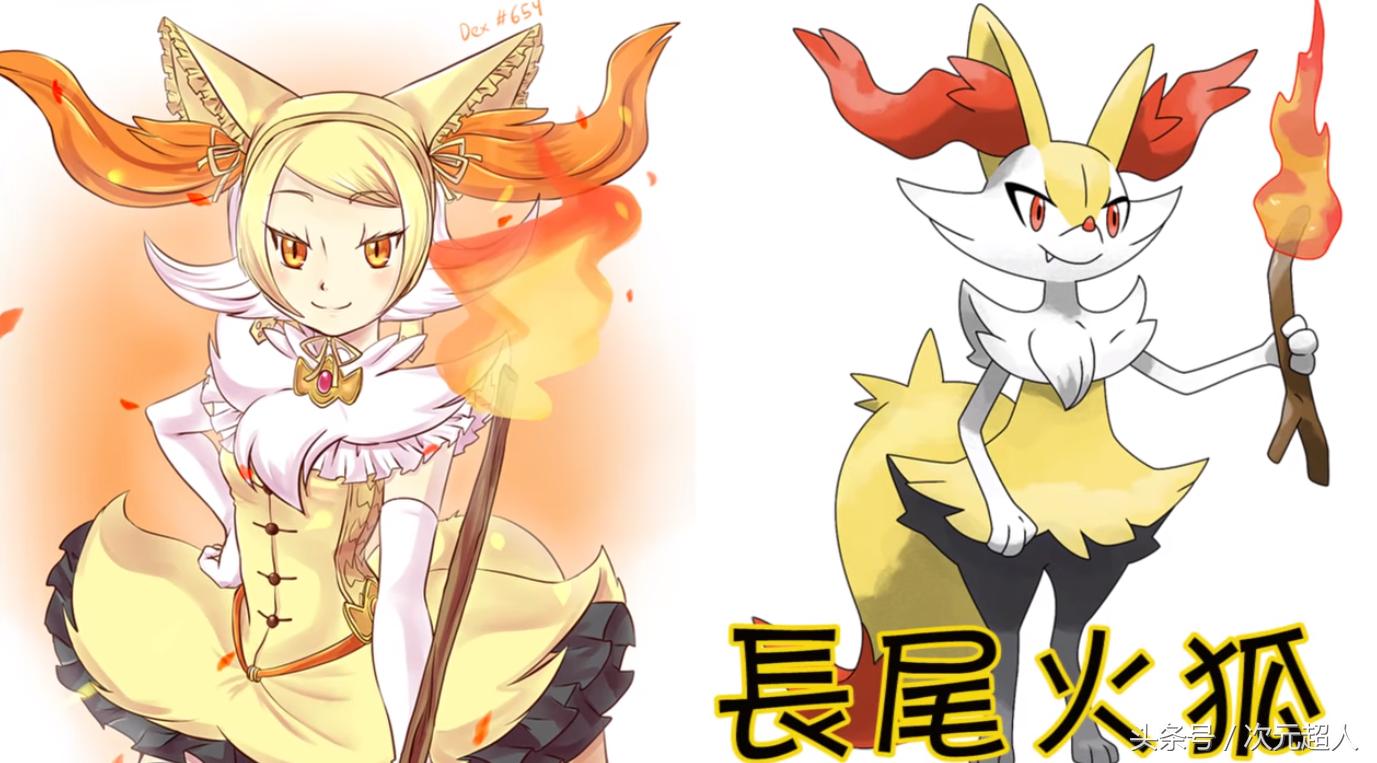 神奇宝贝暴飞龙可以学会什么技能,神奇宝贝暴鲤龙拟人