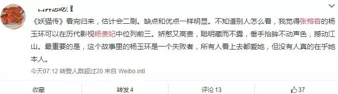 林芳兵版的杨贵妃究竟有多美,杨贵妃林芳兵演活了杨玉环