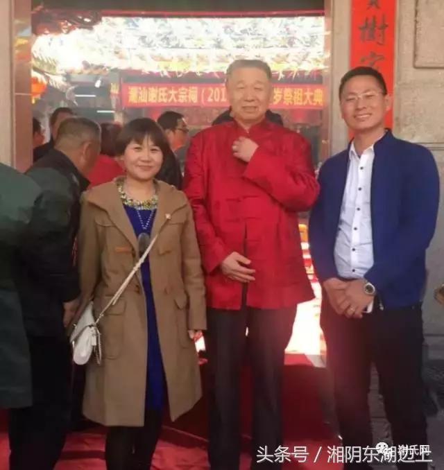 谢氏辈分大全广东,谢氏东山堂辈分