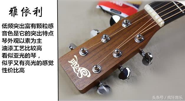 如何挑选吉他的正确方法,吉他入门如何正确挑选合适的吉他