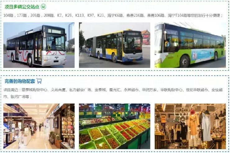 海宁公园道一号得房率多少,海宁公园道一号中间户型效果图