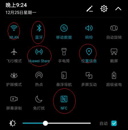 荣耀v10省电技巧,荣耀v10如何一键开启超级省电