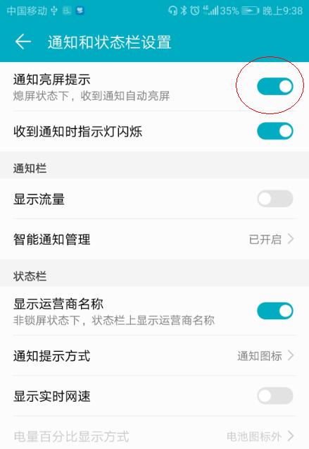 荣耀v10省电技巧,荣耀v10如何一键开启超级省电