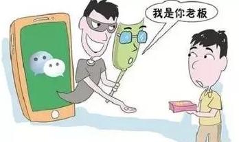 QQ微信*局骗**多，小编来给你说说