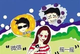 QQ微信*局骗**多，小编来给你说说