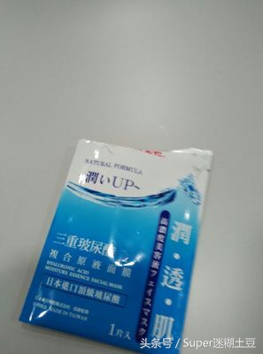 很用心整理的合集，25款贴片补水面膜评测