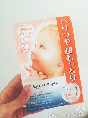 很用心整理的合集，25款贴片补水面膜评测