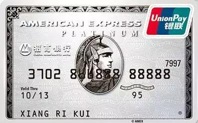 招商银行哪张白金卡好,招商银行百夫长白金信用卡年费