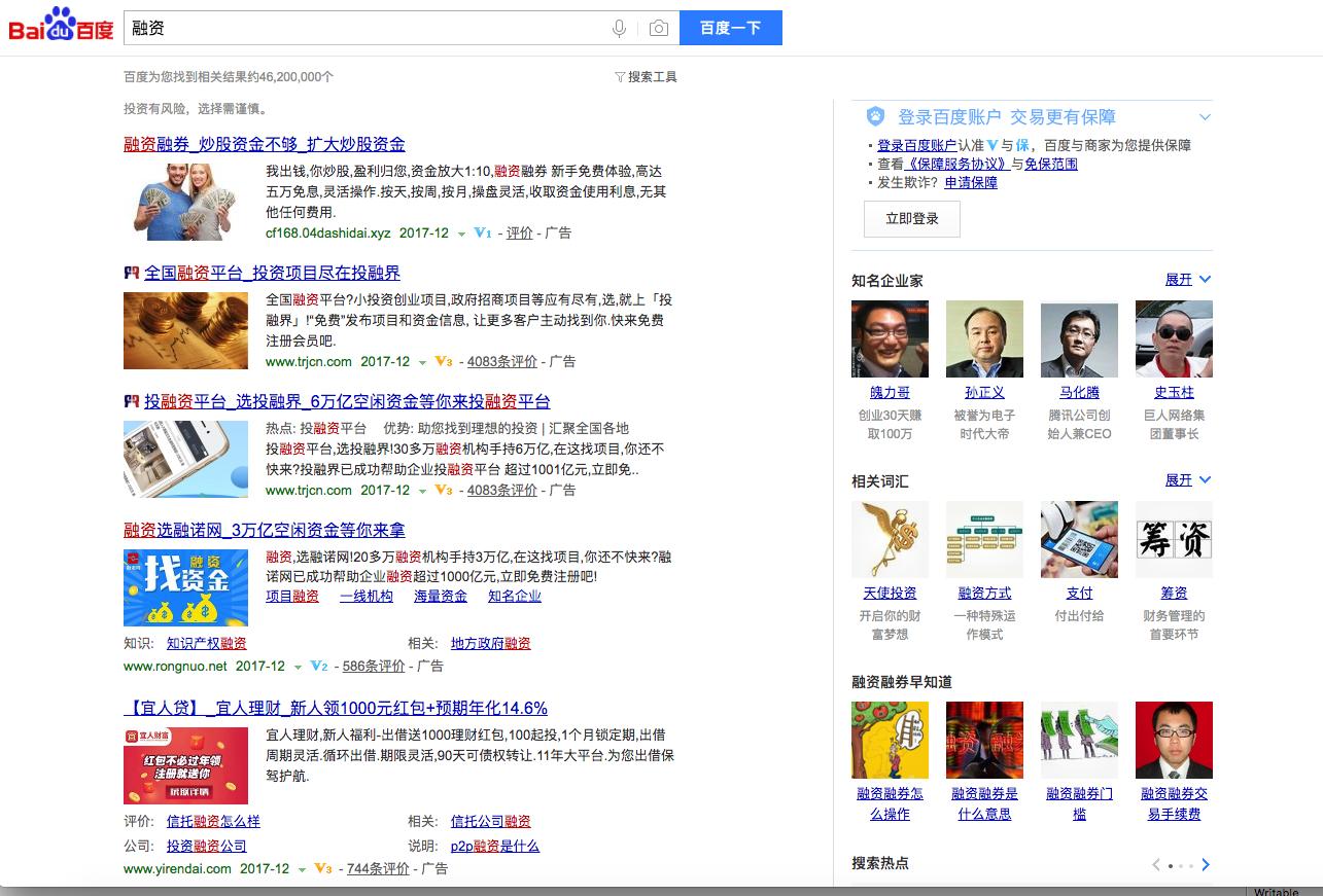 大数据和人工智能并不是未来,人与人之间的信任和责任感才是