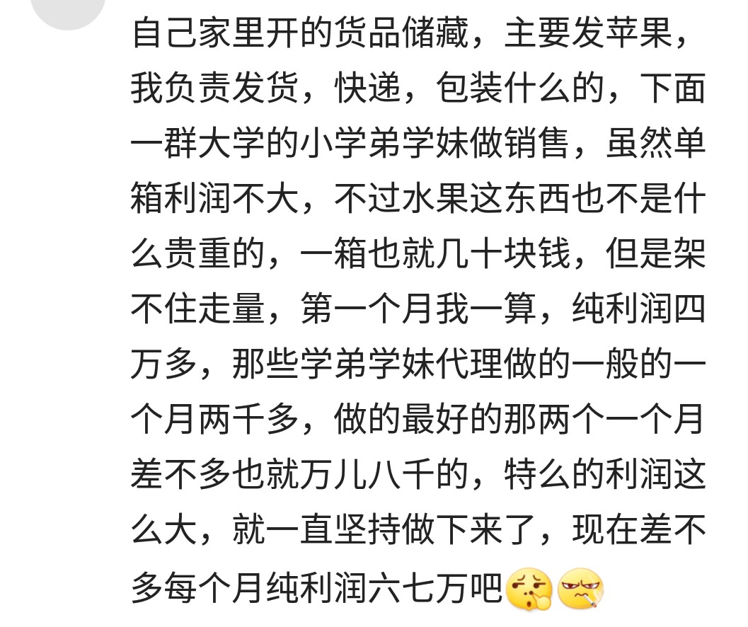 普通人发家致富的秘诀你想知道吗,发家致富最快的方法是什么