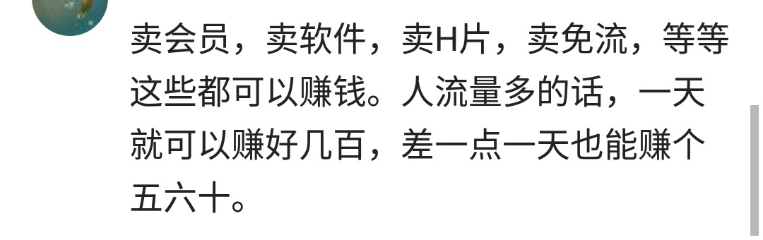 普通人发家致富的秘诀你想知道吗,发家致富最快的方法是什么
