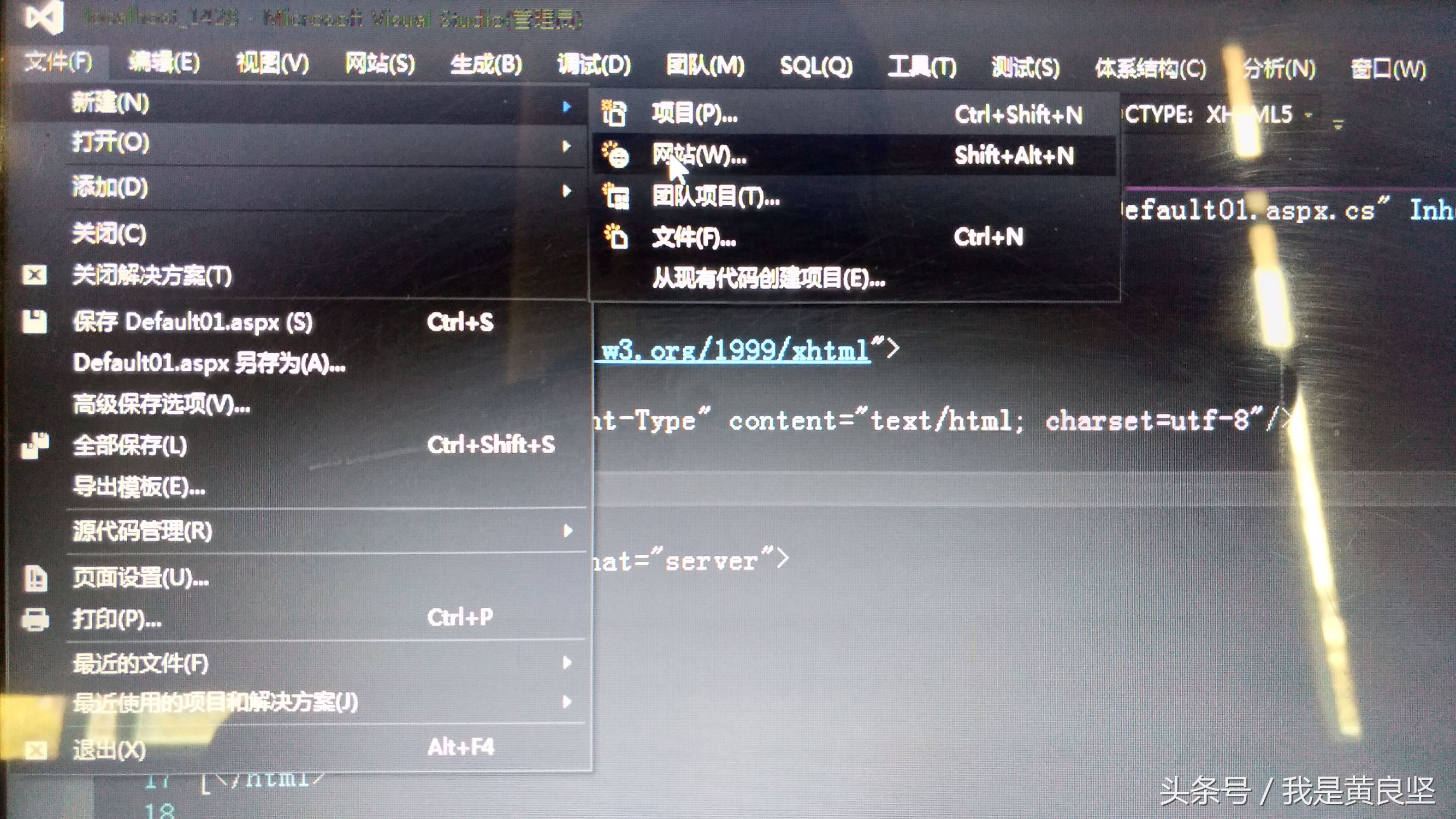 CSharp学习之ASP.NET建立网站