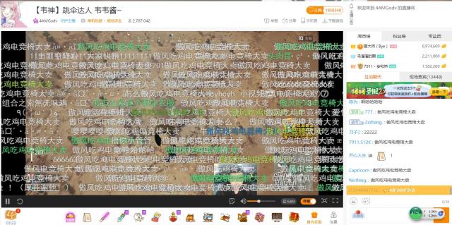 韦神用的什么电竞椅,韦神用什么电竞椅好