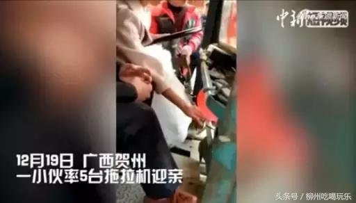 山东小伙用8台拖拉机迎亲,广西小伙骑摩托车迎亲