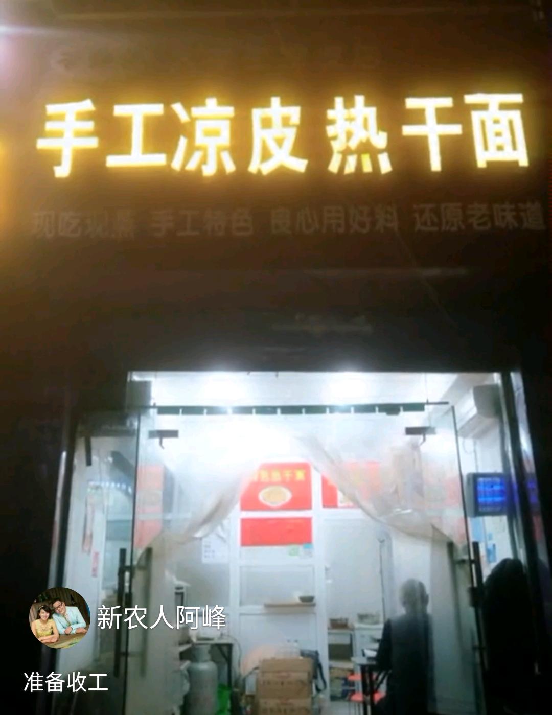 小本创业的春天来了吗,小本创业新思路